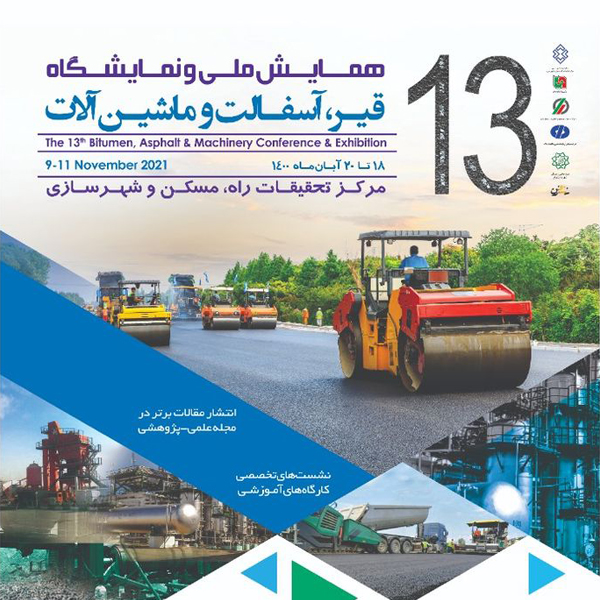 The 13th Bitumen, Asphalt & Machinery Conference & Exhibition