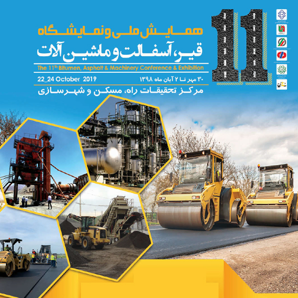 The 11th Bitumen, Asphalt & Machinery Conference & Exhibition