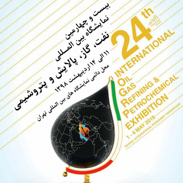 THE 24 th IRAN INTERNATIONAL OIL , GAS , REFINING & PETROCHEMICAL EXHIBITION